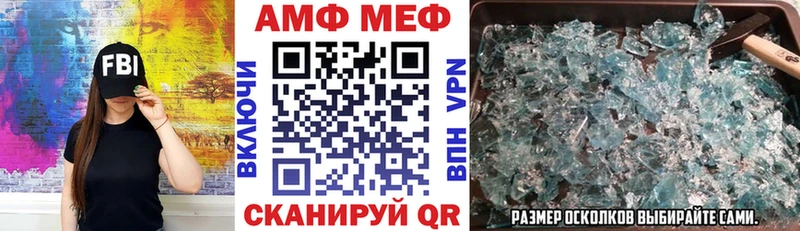 Купить где  Бугульма  АМФ 98% 