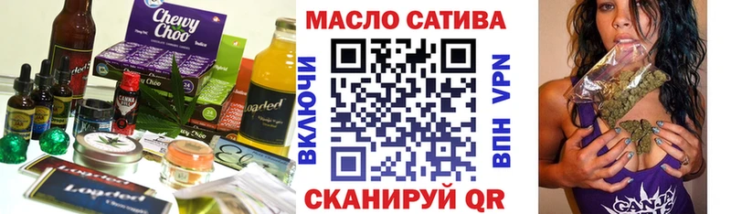 Купить  Бугульма  Печенье с ТГК марихуана 