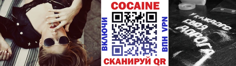 Кокаин FishScale  Купить закладки  Бугульма 