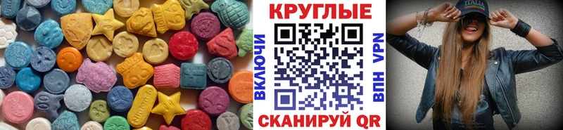 Экстази ешки  Купить закладки  Бугульма 