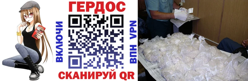 Героин гречка  Купить где  Бугульма 