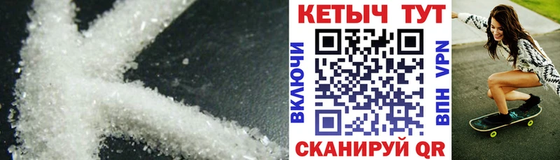 Кетамин ketamine  Купить где  Бугульма 