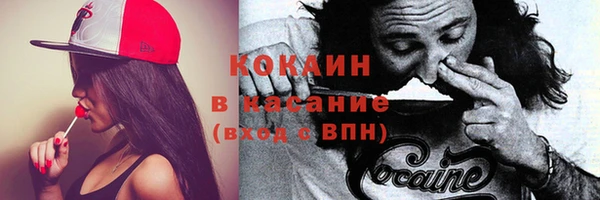 синтетический гашиш Липки