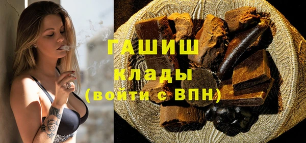 синтетический гашиш Липки