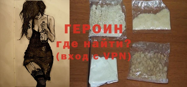 герыч Лиски