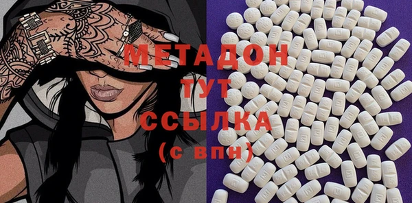 синтетический гашиш Липки