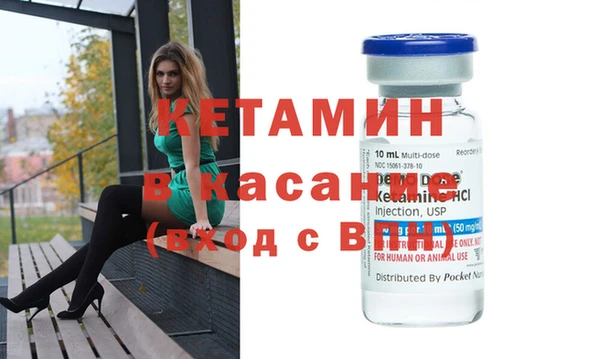синтетический гашиш Липки