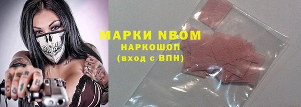 герыч Лиски