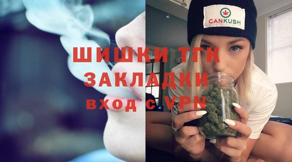 герыч Лиски