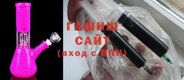 синтетический гашиш Липки