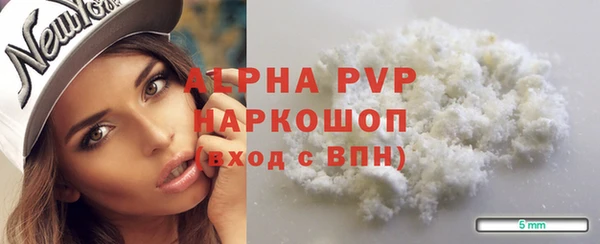 синтетический гашиш Липки