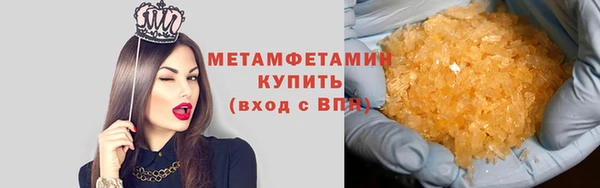 синтетический гашиш Липки