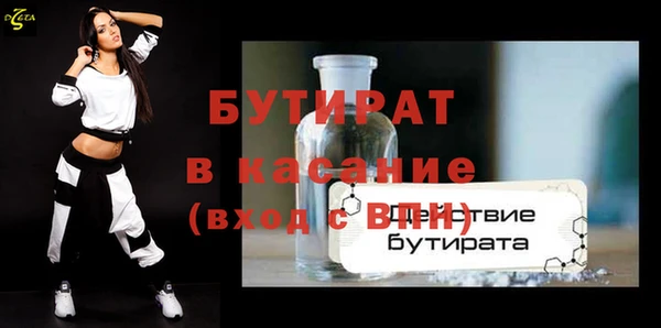 синтетический гашиш Липки