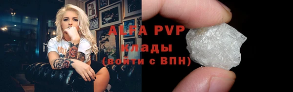 герыч Лиски