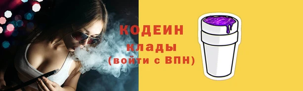 герыч Лиски