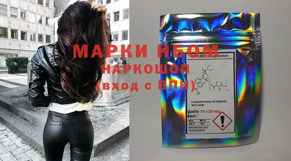 синтетический гашиш Липки