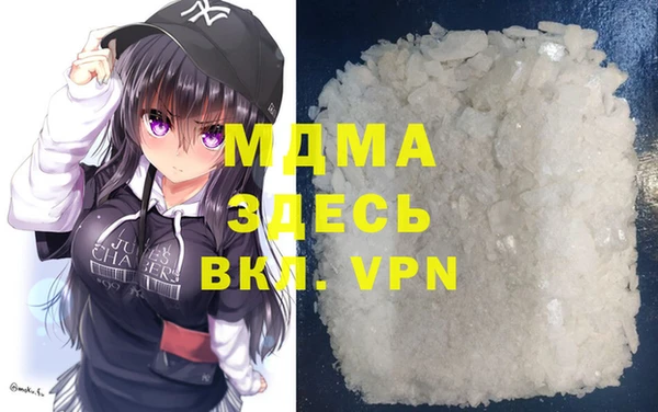 герыч Лиски
