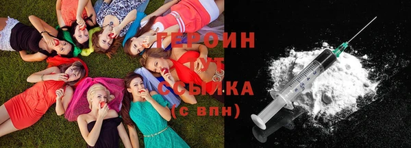 герыч Лиски