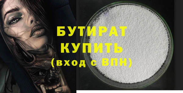 синтетический гашиш Липки