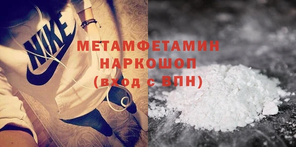 герыч Лиски