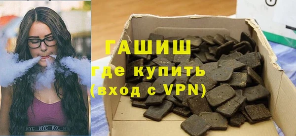 синтетический гашиш Липки