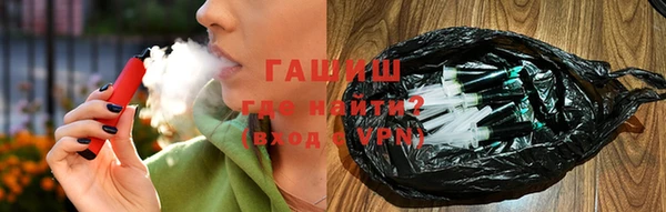 герыч Лиски