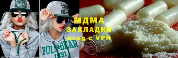 mix Лихославль