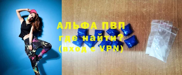 герыч Лиски