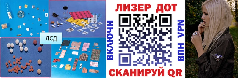 Купить где  Бугульма  ЛСД экстази кислота 