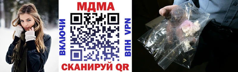 MDMA кристаллы  Купить где  Бугульма 