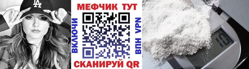 Купить где  Бугульма  Меф 4 MMC 