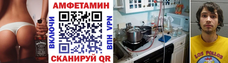 Первитин Methamphetamine  Купить где  Бугульма 
