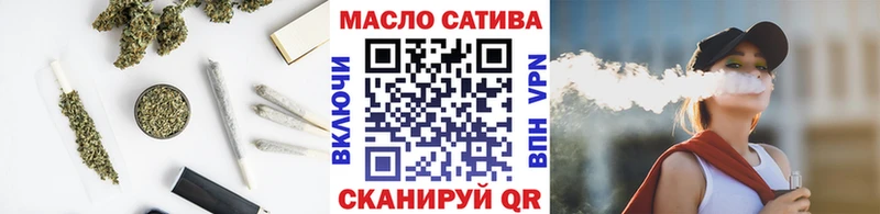 Дистиллят ТГК вейп с тгк  Купить  Бугульма 