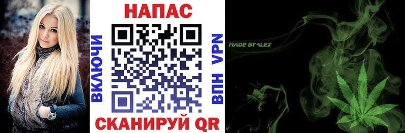 Купить  Бугульма  Бошки Шишки Ganja 